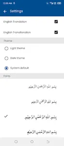 Dua e Ahad دعاى عهد screenshot 23