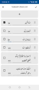 Dua e Ahad دعاى عهد screenshot 6
