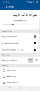 Surah Fil (سورة الفيل) screenshot 15