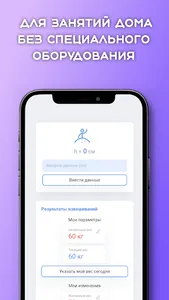 Как сесть на шпагат screenshot 2