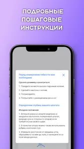 Как сесть на шпагат screenshot 3