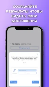 Как сесть на шпагат screenshot 4