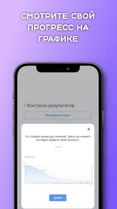 Как сесть на шпагат screenshot 5
