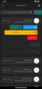 DentClinic screenshot 1
