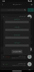 DentClinic screenshot 2