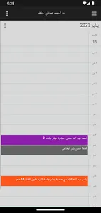 DentClinic screenshot 4