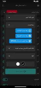 DentClinic screenshot 6