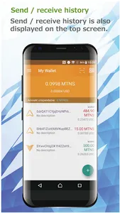 MTNS - OmotenashiCoin - モバイルウォ screenshot 0