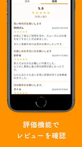 アイチおたすけくん screenshot 3