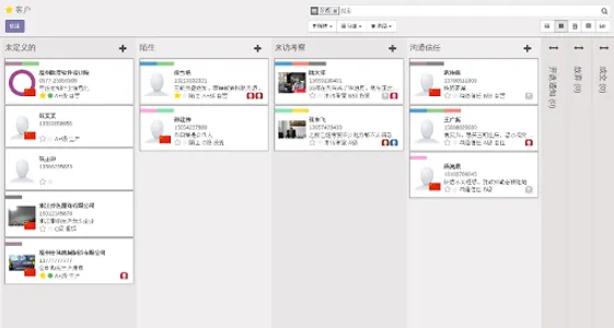 欧度地产管理 screenshot 9