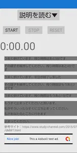 6 minutes walker screenshot 0