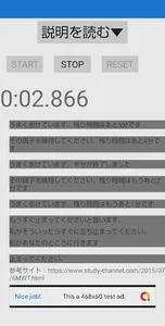 6 minutes walker screenshot 1