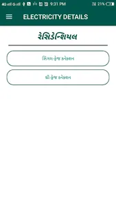 ELECTRICITY DETAILS screenshot 3