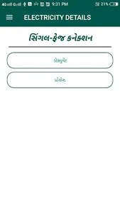 ELECTRICITY DETAILS screenshot 4
