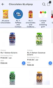 SK Traders screenshot 1