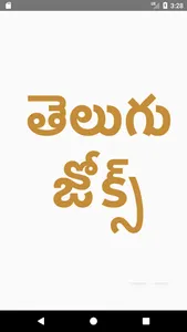 Telugu Jokes- Cartoons screenshot 0