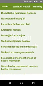 Surah Al-Waqiah in English screenshot 2