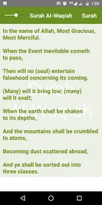 Surah Al-Waqiah in English screenshot 3