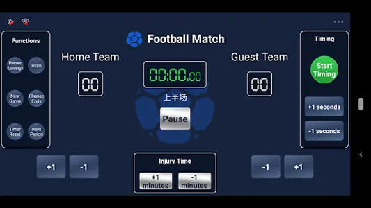 GX Score screenshot 11
