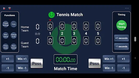 GX Score screenshot 9