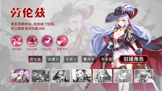 放置女神-全民10萬鑽+1億金二次元少女養成英雄卡牌私服遊戲 screenshot 1