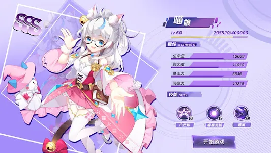 放置女神-全民10萬鑽+1億金二次元少女養成英雄卡牌私服遊戲 screenshot 3