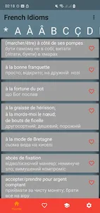 Les Idiomes Français screenshot 0