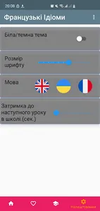 Les Idiomes Français screenshot 4