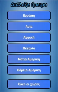 Vres Ti Xora screenshot 1
