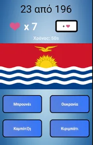 Vres Ti Xora screenshot 3