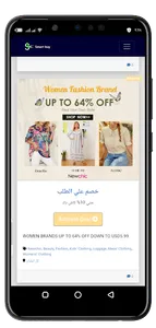Smart buy: cashback & coupons screenshot 0