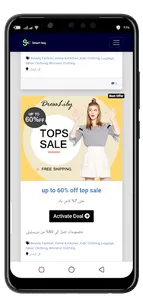 Smart buy: cashback & coupons screenshot 3