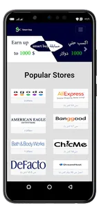 Smart buy: cashback & coupons screenshot 4