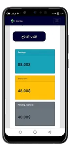 Smart buy: cashback & coupons screenshot 5