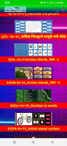 Smart Education_FLN screenshot 15