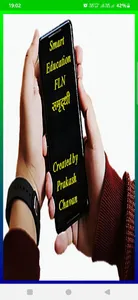 Smart Education_FLN screenshot 16