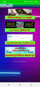 Smart Education_FLN screenshot 17