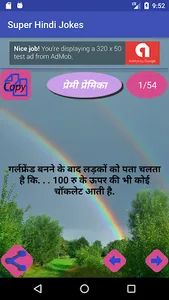 Super Hindi Jokes screenshot 3