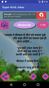 Super Hindi Jokes screenshot 5