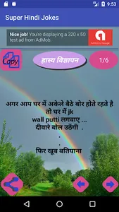 Super Hindi Jokes screenshot 6