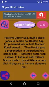 Super Hindi Jokes screenshot 7