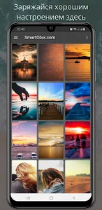 Beautiful wallpaper in HD screenshot 12