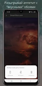 Beautiful wallpaper in HD screenshot 13