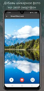 Beautiful wallpaper in HD screenshot 23