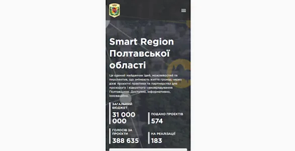 Smartregion screenshot 0
