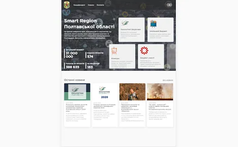 Smartregion screenshot 1