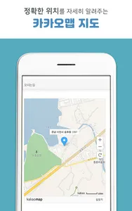 경상남도 사천시 식품기업 명진식품 screenshot 2