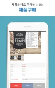 경상남도 사천시 식품기업 명진식품 screenshot 5