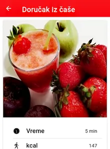 Smoothie screenshot 2