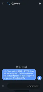SMS Manager screenshot 2